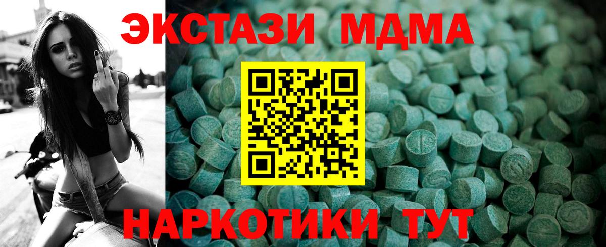 Кодеин  ГАШ  ГАШИШ  NBOMe  COCAIN  Вход с VPN  Меф кристаллы  МЕФ  МЕТАДОН  Красноармейск  МАРИХУАНА 
