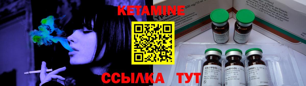 kraken ссылки  КЕТАМИН VHQ  Вход с VPN  Красноармейск 