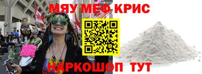 соль ск Будённовск