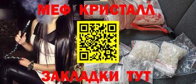 наркотики Бугуруслан
