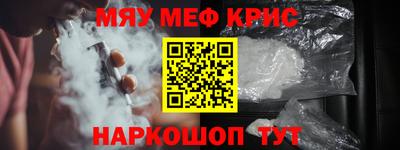 наркотики Бугуруслан
