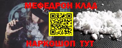 наркотики Бугуруслан