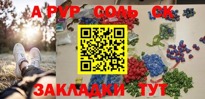 наркотики Бугуруслан