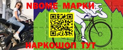 соль ск Будённовск