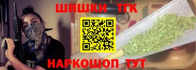 соль ск Будённовск