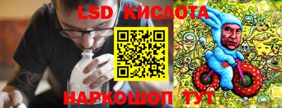 соль ск Будённовск