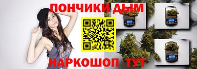 наркотики Бугуруслан