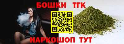 соль ск Будённовск