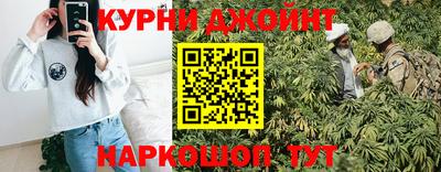 наркотики Бугуруслан