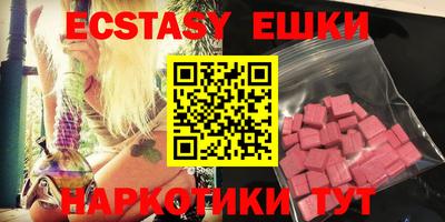 наркотики Бугуруслан