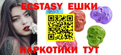 наркотики Бугуруслан