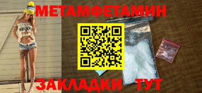 соль ск Каменск-Уральский