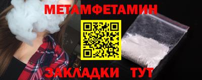 соль ск Будённовск
