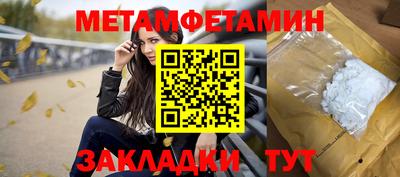 наркотики Бугуруслан