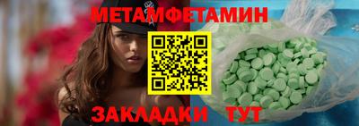 наркотики Бугуруслан