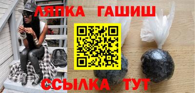 соль ск Будённовск