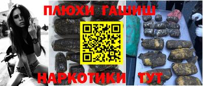 соль ск Будённовск