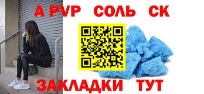 наркотики Бугуруслан