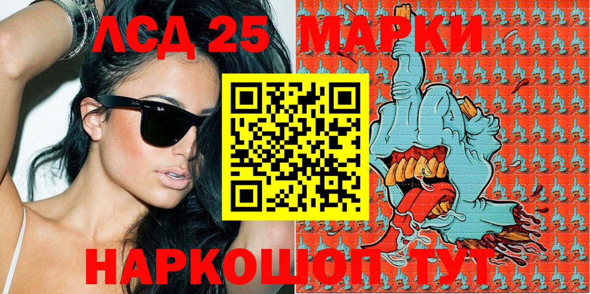 Марки N-bome 1,8мг  Вход с VPN  Марки NBOMe  Красноармейск 