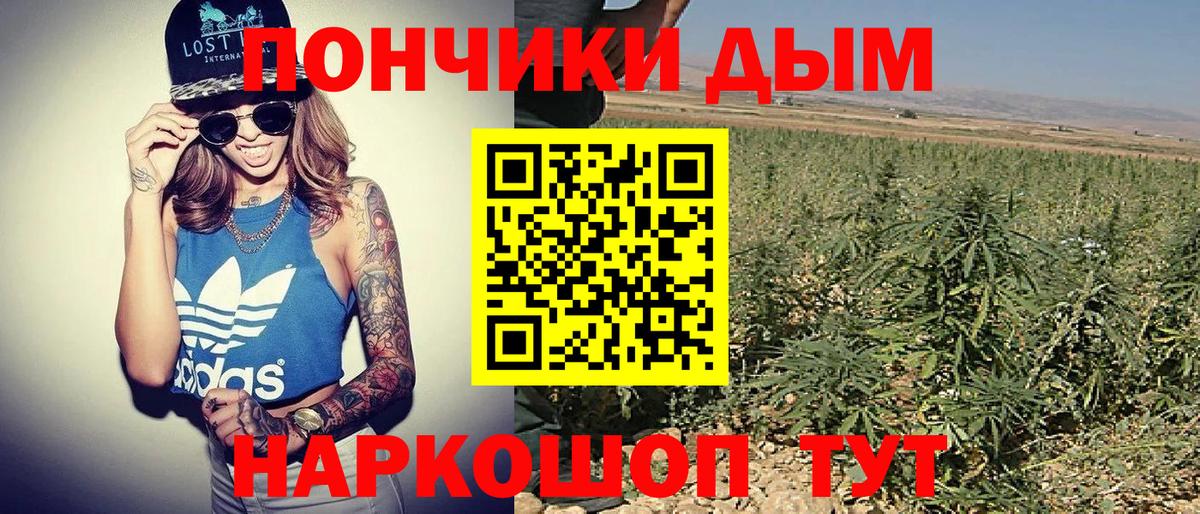 Шишки марихуана Amnesia  Вход с VPN  Канабис тримм  Шишки марихуана индика  Бошки Шишки семена  Красноармейск 